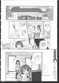 [Anthology] Ki Yuri -Falling In Love With A Classmate-