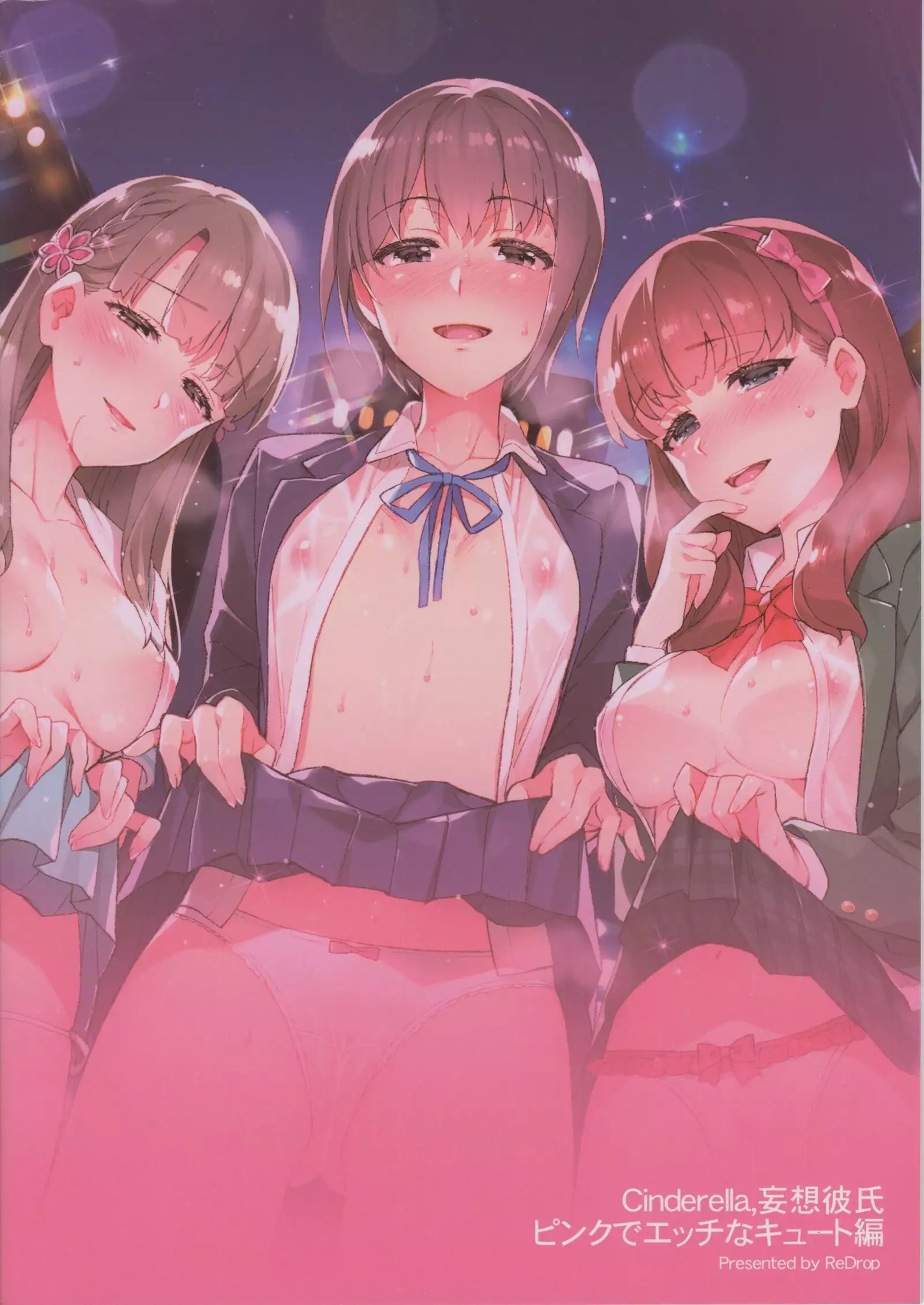 Cinderella, mosokareshi toraiadosamamemori-hen