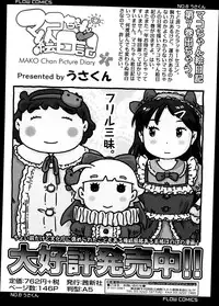 COMIC LO 2014-11 Vol. 128