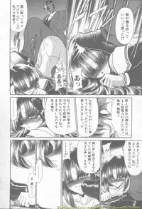 Comic Mujin 2002-03