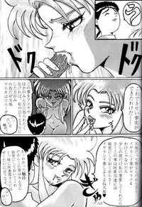 (C47) [Tsurikichi Doumei (Various)] Kenka-ya Nan Demo-R (Various)