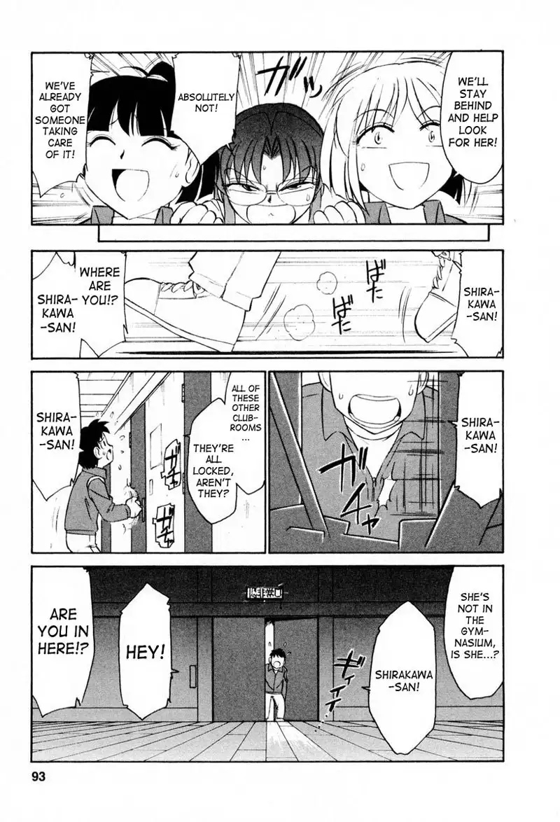 Cheers Ch14 - You Cant Keep Running Forever
