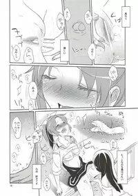 (Nao Rei Only 2) [MuraMura Pocky (Kasumi)] Mon Mirroir (Smile Precure!)