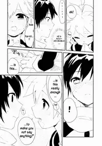 Uru (Uruudosi) - Len-kun Pero Pero!! [ENG] =Short Wharf=