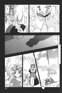 [Anthology] Kindan no Ketsuzoku - GLO.RI.A Anthology Comic