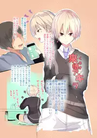 [Sin] 強気な彼女とイチャラブH