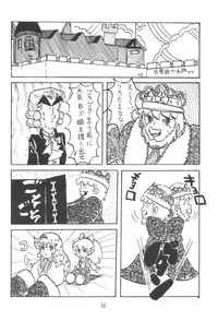 [Cybele Henshuubu (Various)] Cybele Vol. 2