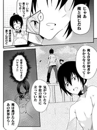 [Maccyo.] Isekai de Manabu Tanoshii Harlem no Tsukurikata. Ch.1-4