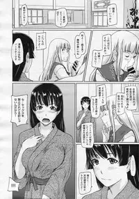 COMIC X-EROS #19