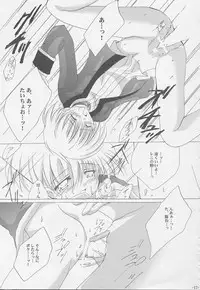 (C58) [A.L.C (Kannazuki Nemu)] Tenshi no Tamago