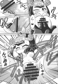 (C84) [Namaniku Tappuri] Wow! (SD Gundam Sangokuden Brave Battle Warriors)