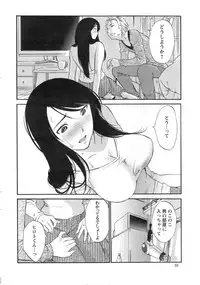 Action Pizazz Special 2014-05