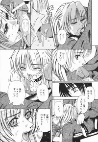 [Arimaki Yoshio] Nikuyoku Rinkan Rensa