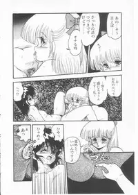 [Shin Tsuguru] Drug Fumi-chan Seishun Hen Ura Manga Michi