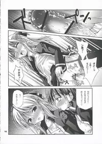 (QMAKET2) [Pico Pico Labyrinth (Fujisaka Lyric)] MAGICAL SPIRAL (Quiz Magic Academy)