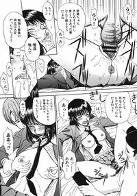 COMIC MUJIN 2005-10