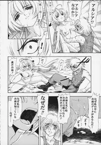[Studio Wallaby (Kura Oh)] Machine Maiden Iden (Machine Maiden)