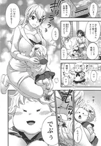 [Kuon Michiyoshi] Zettai Harem ｃｈ.40-52+3