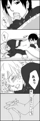 [Yaoi] Naruto x Sai uncesored