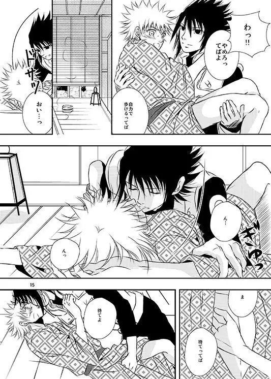 Shikijitsu