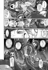 [Namonashi] Fureai