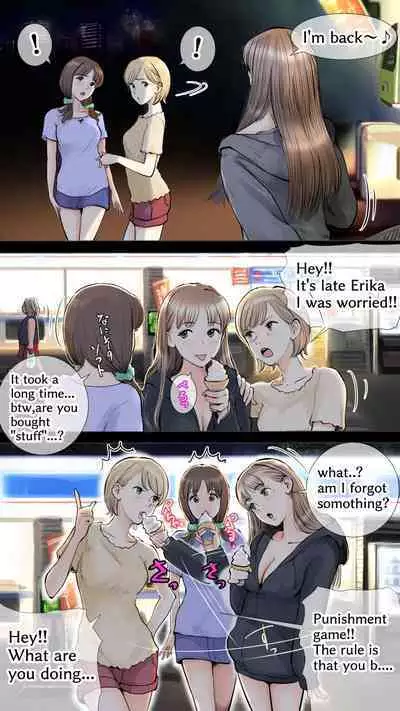 [Aino] Slumber Party [English]