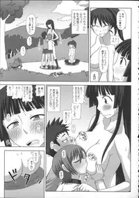 [Kurenai Yuuji] FutaRoma - Futanari Roshutsu Mania (Anniversary Edition)