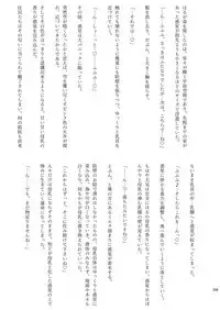 Chounai Kaishi