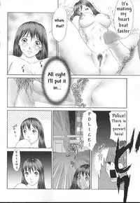 [Erotica Heaven] Yuusei kara no Buttai H (PINK SHADOW) [English] [Shadow[Aimai]]