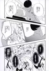 (Shuuki Reitaisai 3) [Shironegiya (miya9)] NEGIDAKU IV (Touhou Project)