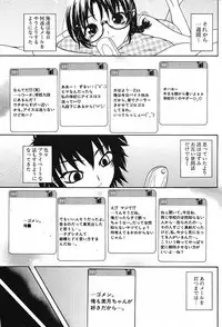 Comic Potpourri Club 2005-09