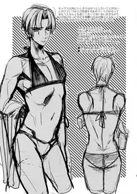 (C88) [+810 (Yamada Non)] Tadaima Hasebe-kun (Touken Ranbu)