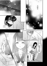 [Onoda Sachi] Onii-chan to Himitsu ni Fureru