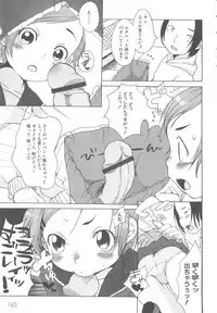 [Anthology] MOMOPAN 6 [Sailor Fuku Chikan]