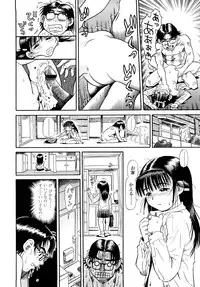 [Souma Tatsuya] Mocchan