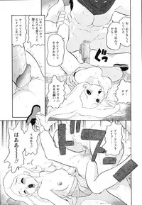 [Dozamura] Hankou Seimei