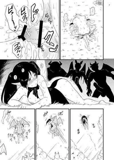 Yousei Kansatsu