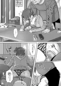 [Hito no Fundoshi (Yukiyoshi Mamizu)] Kaki Hoshuu 4 [Digital]