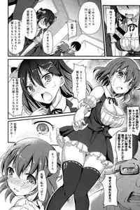 COMIC Anthurium 023 2015-03