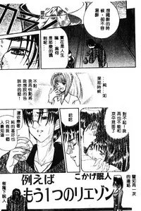 [Anthology] BELL-DA ANTHOLOGY COMIC [Chinese]