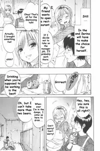 [Onda Chiro] Koisuru Naked Girl [English] [CiRE & DesuDesu]