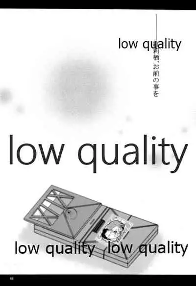 Kyogenkaikai no Spirituality