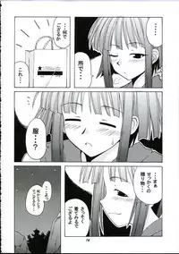 (SC23) [BIG BOSS (Hontai Bai)] if CODE 03 Kaede (Mahou Sensei Negima!)
