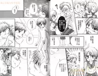 [Narushige Rinpei] Shikazono Gakuen Hiyoko Club [Chinese]