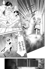 COMIC KURiBERON 2019-05 Vol. 79