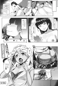 COMIC Koh 2017-11 [Digital]