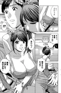 [Hidemaru] Midara Shimai Asobi