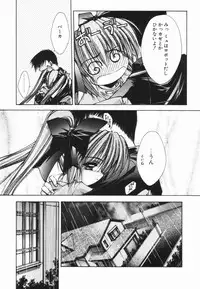 [Serizawa Katsumi] Classic
