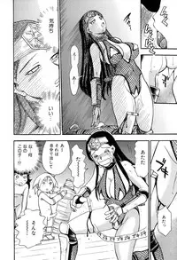 [Chiba Dirou] Maranosuke Maki no Ichi