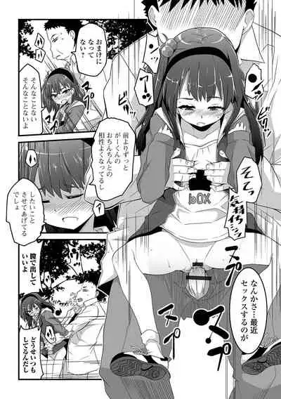 Tenshi o Katta Hi